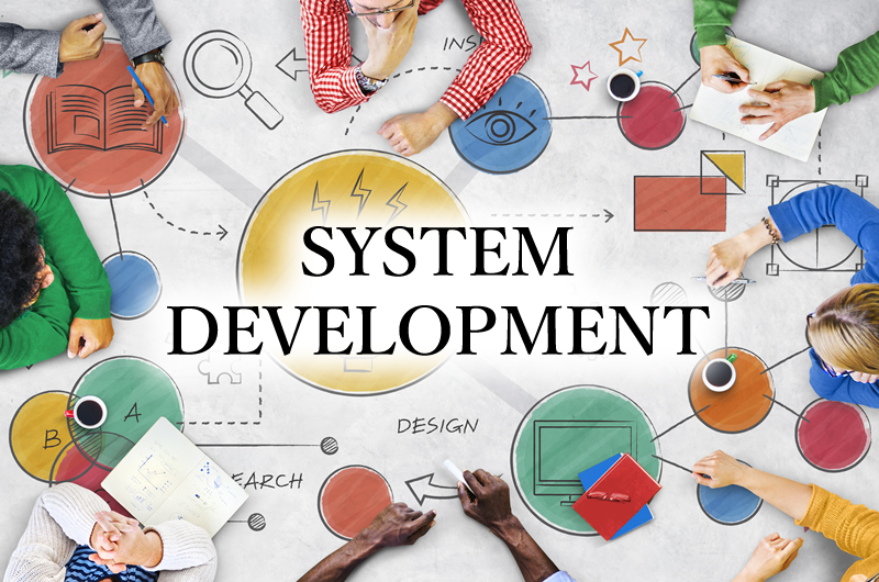 システム開発