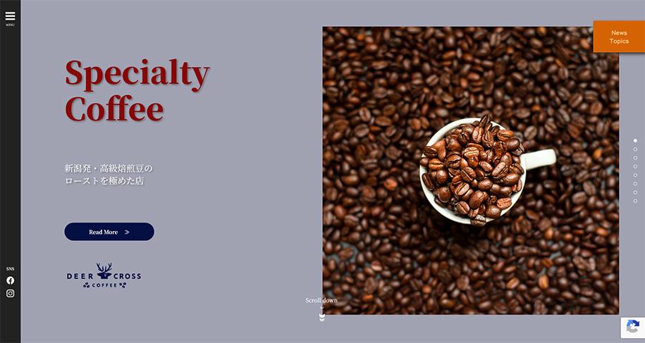 新潟市 製造業ホームページ制作