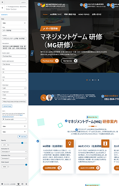 業務効率化の実例
